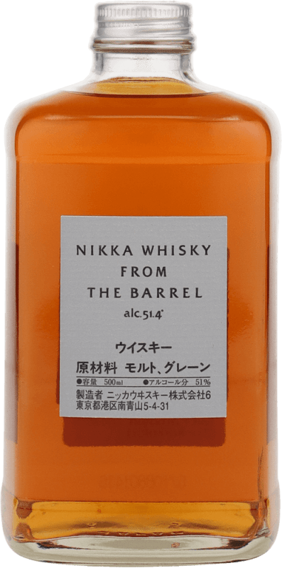 From the Barrel in GP - Nikka