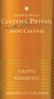 Vista previa: Grappa di Barbaresco Cask Finish in HK - Bocchino