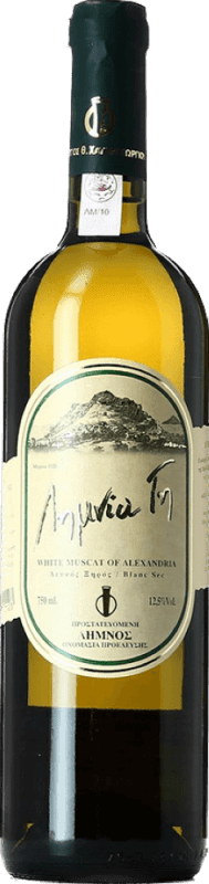 Limnia Ghi - Chatzigeorgiou